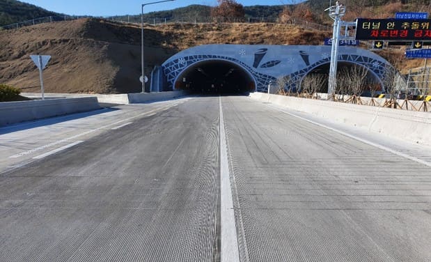 울산밀양 - 2공구(터널 출,입구부)